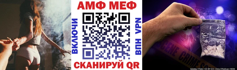 Амфетамин 98%  MEGA   Ярославль 
