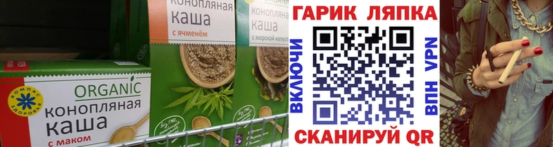 продажа наркотиков  Ярославль  Cannafood марихуана 