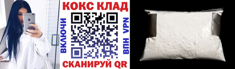 Cocaine FishScale  продажа наркотиков  Ярославль 