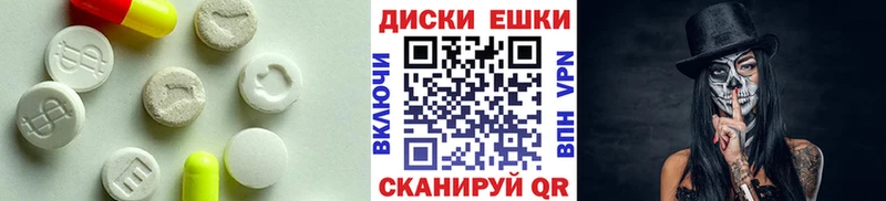 ЭКСТАЗИ XTC  купить наркотики сайты  Ярославль 