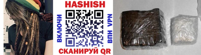 ГАШ индика сатива  Ярославль 