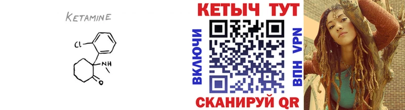 OMG как войти  Ярославль  КЕТАМИН VHQ 