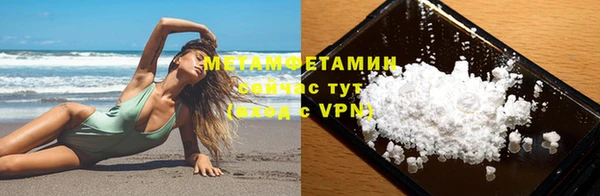 гашиш Волоколамск