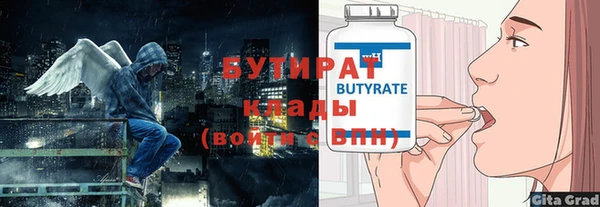 спиды Волосово