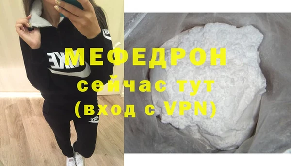 гашиш Волоколамск