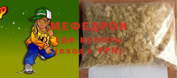 спиды Волосово