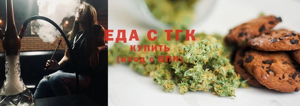 спиды Волосово