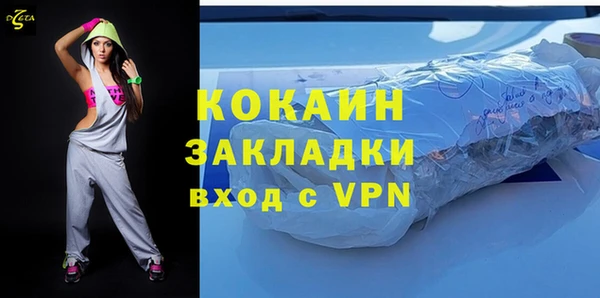 спиды Волосово