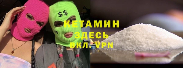 гашиш Волоколамск