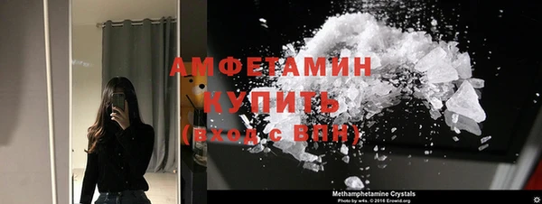 спиды Волосово