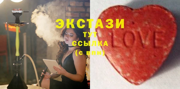 гашиш Волоколамск