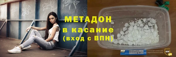 гашиш Волоколамск