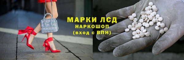спиды Волосово