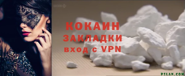 спиды Волосово