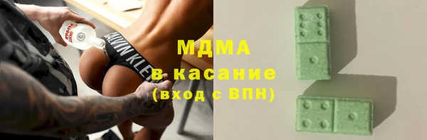 спиды Волосово