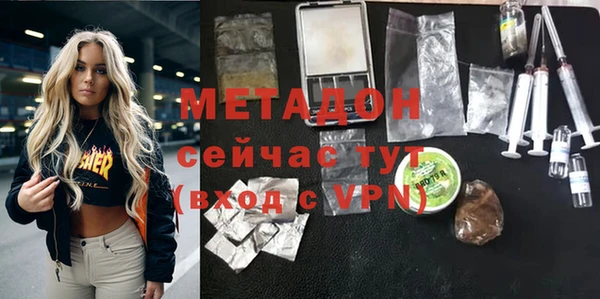 спиды Волосово