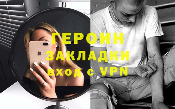 гашиш Волоколамск