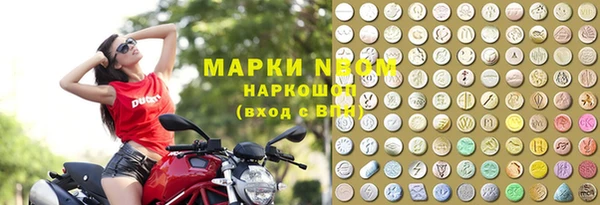гашиш Волоколамск