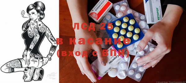 гашиш Волоколамск