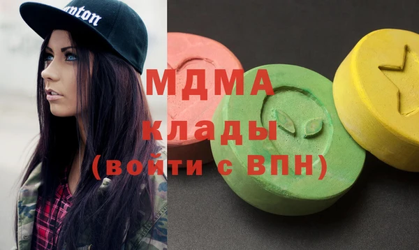 гашиш Волоколамск