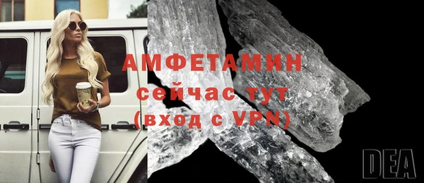 гашиш Волоколамск