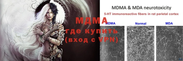 гашиш Волоколамск