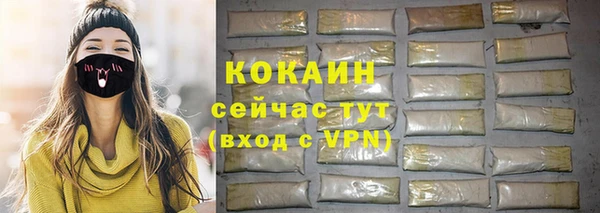 гашиш Волоколамск