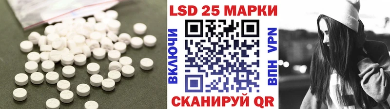 LSD-25 экстази кислота  купить закладку  мега   Ярославль 