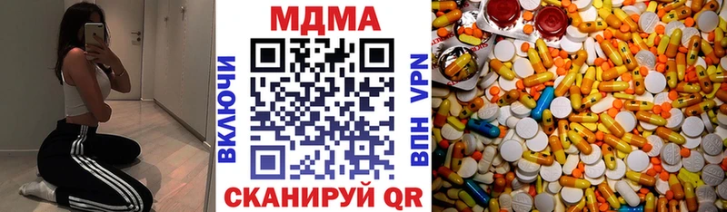 продажа наркотиков  дарк нет Telegram  МДМА Molly  Ярославль  hydra ССЫЛКА 