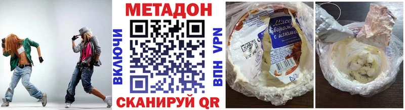 Метадон мёд  Ярославль 