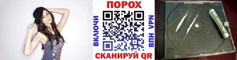 Метамфетамин мет  маркетплейс наркотические препараты  Ярославль 