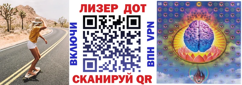 mega сайт  Ярославль  Наркотические марки 1500мкг 