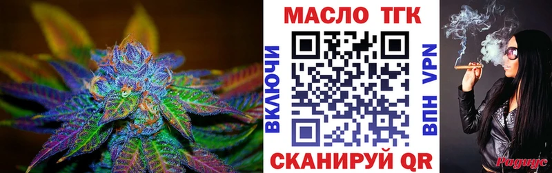 ТГК концентрат  mega зеркало  Ярославль  хочу наркоту 
