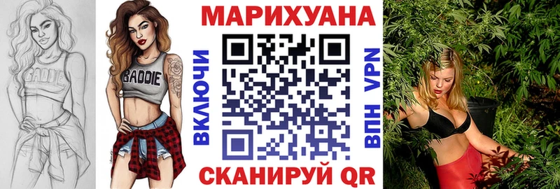 Канабис Ganja  Ярославль 